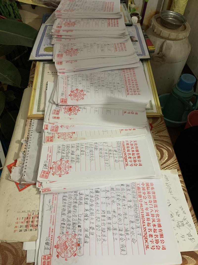 资阳用案例说话 起名实力