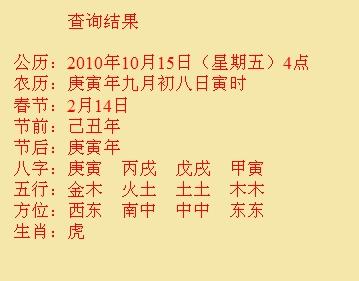 资阳尚名轩起名